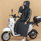 九燦電動(dòng)車(chē)擋風(fēng)被秋冬季加絨中厚防寒防雨防風(fēng)罩電瓶車(chē)擋風(fēng)衣保暖外套 中厚款黑色 中碼（120-150斤）