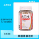 泰國解檞毒丹蛇毒丸膠囊160/240粒KIATUTAN皇家RTH老蛇園 240粒