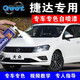 岡圖（Goot）適用于大眾捷達汽車(chē)補漆筆漆面深度劃痕修復神器自噴漆糖果白深黑閃光銀 糖果白 簡(jiǎn)易修復方案