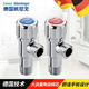 班尼戈全銅角閥通用冷熱水角閥4分止水閥門(mén)CB321/322 CB322陶瓷快開(kāi)熱水角閥（1/2''）