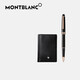 萬寶龍Montblanc 圓珠筆名片夾套裝大班系列經典玫瑰金圓珠筆+名片夾