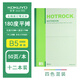 國譽(yù)（KOKUYO）日本國譽(yù)（KOKUYO）hotrock無線裝訂本W(wǎng)CN-N1050筆記本學(xué)生作業(yè)本記事本 軟抄本 B5/60頁-6本N1060