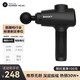 SMOOKY筋膜槍按摩搶頸部肌肉放松儀健身器材【HUAWEI HiLink生態(tài)產(chǎn)品】 黑武士生態(tài)款/8個(gè)按摩頭
