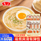 魯花面條經(jīng)典（熊貓）雞蛋橢圓掛面產(chǎn)品升級新老包裝隨機發(fā)貨 150g*60袋