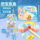 拇指客爆款歡樂挖寶六一兒童女孩生日禮物3-6歲女生diy玩具肥皂盲盒