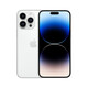 Apple iPhone 14 Pro Max 蘋果14 ProMax 6.7英寸二手手機(jī)5G 國(guó)行 白色 256GB原裝屏幕電池 99新