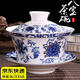 秋含 蓋碗【特大號350ML】三才蓋碗八寶茶大碗茶陶瓷青花蓋碗泡茶茶備 帶金蓮花大寶茶蓋碗【350ML】