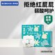 巴布豆（BOBDOG）新菠蘿拉拉褲超薄透氣尿不濕紙尿褲嬰兒試用夜用動感貼合植萃弱酸 拉拉褲XXL 68片【28-34斤】