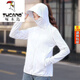 啄木鳥(niǎo)（TUCANO）品牌女裝防曬衣女冰絲2026夏季新款防曬服常規透氣帶帽騎車(chē) 象牙白 L 【建議體重120-140斤】