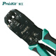 寶工（Pro'sKit）CP-200R 4合1AMP專業(yè)網(wǎng)絡(luò)棘輪壓接鉗 網(wǎng)線鉗