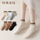 歐藍薇雅襪子女夏季短襪薄款四季純色船襪日系校園風(fēng)學(xué)生襪休閑襪潮襪 1雙顏色隨機發(fā) 均碼
