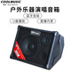 酷樂（COOLMUSIC）酷樂BP80木吉他彈唱戶外充電民謠音箱薩克斯電子琴二胡街頭音響 BP80黑色款+有線話筒