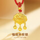 勞梭一周歲禮物黃金純金富貴黃金鎖吊墜金鎖項(xiàng)鏈嬰兒寶寶款兒童滿月 如意鈴鐺平安鎖/1.6克多退少補(bǔ)