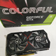 七彩虹RTX2060/3060/3070/3080 99新 兩年保 3A獨(dú)立顯卡暢玩黑神話悟空 99新七彩虹1650 4G 靈動(dòng)鯊
