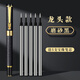 【定制禮盒套裝】?jī)和?jié)禮物永生中性筆商務(wù)簽字筆送禮高顏值金屬筆寶珠筆精英男士水筆企業(yè)定制LOGO免費(fèi) 【磨砂黑】龍頭款+5支寶珠筆芯
