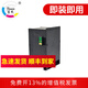 富民 適用愛(ài)普生 EPSON WF-7610打印機 廢墨維護收集箱 廢墨盒T6711廢墨倉維護箱 6711 帶芯片