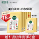 相宜本草凝白調(diào)理面膜美白淡斑補(bǔ)水保濕護(hù)膚品化妝品生日禮物 7片*5盒到手42片