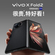至朗尼 適用vivo x fold2手機(jī)殼xfold2折疊屏皮質(zhì)皮套全包防摔保護(hù)套fold2手機(jī)套保護(hù)殼高檔商務(wù)超薄外殼