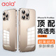 澳浪適用iPhone16Promax手機殼 Apple蘋果16Promax保護套簡約超薄防劃防摔男女款ins風TPU外殼套 透明