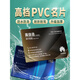尚町pvc名片定制制作設(shè)計(jì)訂制定做雙面印刷pvc卡塑料防水磨砂透明宣傳卡片創(chuàng)意名片高端卡外賣卡定制 【高清印刷】亮光PVC卡+設(shè)計(jì) 200張