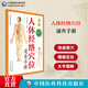 人體經(jīng)絡(luò)穴位速查手冊70個(gè)常用重要穴位臨證精解中醫(yī)穴位貼敷療法人體經(jīng)絡(luò)穴位使用大圖冊人體經(jīng)絡(luò)穴位速查手冊中醫(yī)外治特色療法臨床技能提升叢書 人體經(jīng)絡(luò)穴位速查手冊圖解人體穴位圖中醫(yī)針灸按摩