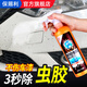 保賜利汽車蟲(chóng)膠去除劑清洗樹(shù)膠樹(shù)粘不傷車漆除膠劑強(qiáng)力去污清潔劑500ML