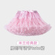 兒童tutu裙兔兔裙公主裙短裙女童半身裙蓬蓬裙女生節日禮物裙子 粉色 140 (L) (身高120-140cm）