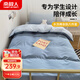 南極人學(xué)生被褥套裝宿舍上下鋪六件套（三件套+枕芯+被芯+床褥）被子