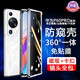 鑫京都【定制款 免貼膜】 適用華為P60pro手機殼p60保護套全包防摔雙面玻璃磁吸金屬外殼