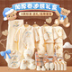 班杰威爾新生嬰兒衣服禮盒寶寶節(jié)慶禮盒新生兒滿月見面禮物用品