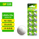超霸（GP）紐扣電池LR43/186/AG12/L1142/386/V12GA/10粒電子手表遙控器電子秤汽車鑰匙門鈴等電池商超同款