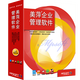 美萍軟件2024版/圖書(shū)出租/借閱管理/圖書(shū)管理/書(shū)籍書(shū)本管理/圖書(shū)室/圖書(shū)館管理系統/繪本館/書(shū)店財務(wù)軟件 單機標準版 僅軟件