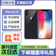 蘋果x Apple iPhone X xsamax 二手手機(jī) 蘋果手機(jī) iphonex 4G全網(wǎng)通 蘋果X 深空灰色【國(guó)行單卡+三方屏幕】 8新-64G 全網(wǎng)通【贈(zèng)配件禮包】