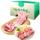 儲(chǔ)山大別山新鮮黑豬肉 土豬肉排骨五花肉生鮮冷鮮肉年貨節(jié)日生鮮 禮包：3斤排骨