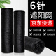 源興（YUANXING）加厚加密遮陽(yáng)網(wǎng)防曬網(wǎng)黑色大棚養殖戶(hù)外太陽(yáng)隔熱遮陰網(wǎng)6針10*50m