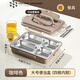 VALERIE GRAHAM德國進(jìn)口品質(zhì)316 不銹鋼保溫飯盒小學(xué)生專(zhuān)用分隔食品級兒童分格餐 316咖啡色2000ML四格+餐具
