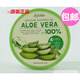 100%蘆薈膠 esfolio韓國ALOE VERA蘆薈膠抗痘淡印睡眠補水免洗面  所有膚質(zhì)
