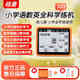 紐曼V1拼音漢字學(xué)習(xí)機(jī)語(yǔ)數(shù)英學(xué)練機(jī)點(diǎn)讀啟蒙英語(yǔ)幼小學(xué)銜接早教機(jī) V1標(biāo)準(zhǔn)版+送硅膠套