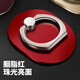 億城 手機(jī)支架多功能多用支架創(chuàng)意指環(huán)扣支架床頭桌面支架手機(jī)平板便攜通用支架懶人支架金屬支架 橢圓紅色（1個(gè)裝）