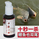PUBK黃顙魚(yú)小藥黃辣丁小藥黃骨嘎魚(yú)餌料昂公殺誘食開(kāi)口劑昂刺釣魚(yú)小藥 十秒一殺小藥120毫升