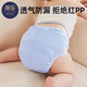 蒂樂寶寶訓(xùn)練褲男女夏季尿布兜固定帶網(wǎng)眼可調(diào)節(jié)尿布褲嬰兒如廁紗布 綠+藍(lán) 2條裝 -(6-18個月)16-24斤