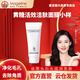 麥吉麗（Mageline）黃糖活效潔膚面膜正裝小樣深層清潔肌膚收縮毛孔溶解角質(zhì)黑頭白頭 小樣黃糖活效潔膚面膜15g