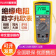 福祿克（FLUKE）絕緣電阻測(cè)試儀數(shù)字高精度多用表電阻表 兆歐電子搖表系列 F1508