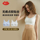 氧心（YANGXIN）云朵無(wú)尺碼內(nèi)衣KK果凍膠吊帶背心內(nèi)衣女士文胸舒適無(wú)痕無(wú)鋼圈胸罩 嬰兒藍(lán)+極簡(jiǎn)白（背心款） 均碼 （A-C/90-140斤）