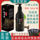 茶氏家族旗艦正品茶氏家族古樹(shù)山茶麩原漿洗發(fā)乳茶麩洗發(fā)水原味實(shí)體同款 黑色 1瓶古樹(shù)茶麩原味