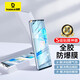 倍思 適用華為mate40Pro/Epro/pro+鋼化膜mate40RS保時(shí)捷手機(jī)保護(hù)膜全膠曲面覆蓋高清防刮耐磨抗摔貼膜