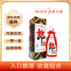 郎酒 醬香型 白酒 53度 名酒鑒真 收藏級 老酒 醬酒 2000年代 500mL 1瓶 04-05年隨機發(fā)