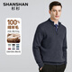 SHANSHAN杉杉純羊毛衫男重磅加厚100%羊毛半高領(lǐng)針織衫加厚本命年紅色毛衣 深灰色 2XL /185