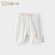 巴厘小豬（BALIPIG）嬰兒打底褲薄款七分褲寶寶夏季運(yùn)動(dòng)褲2024新款夏裝女 米白 90 cm