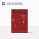 情人 杜拉斯全集6 瑪格麗特杜拉斯  珍瑪奇 梁家輝出演同名電影 收錄 情人 中國北方的情人 上海譯文出版社 正版